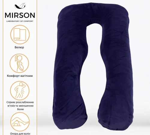 Подушка для беременных и отдыха U-образная № 8020 Velvet Line "Navy blue" EcoSilk велюр - 2