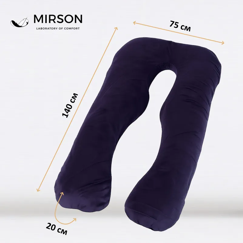 Подушка для беременных и отдыха U-образная № 8020 Velvet Line "Navy blue" EcoSilk велюр - 2