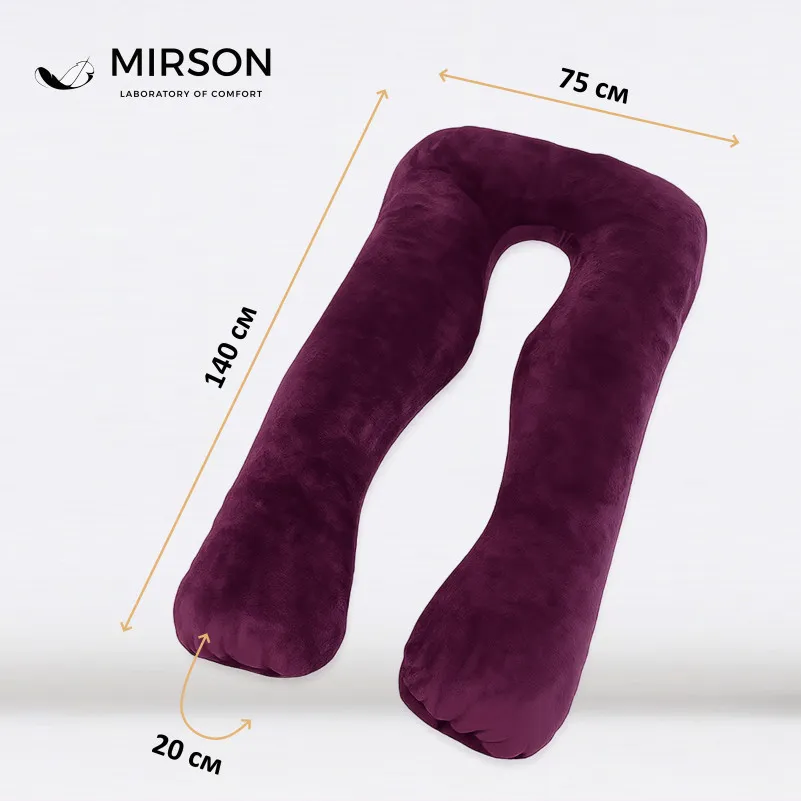 Подушка для беременных и отдыха U-образная № 8021 Velvet Line "Excalibur" EcoSilk велюр - 2