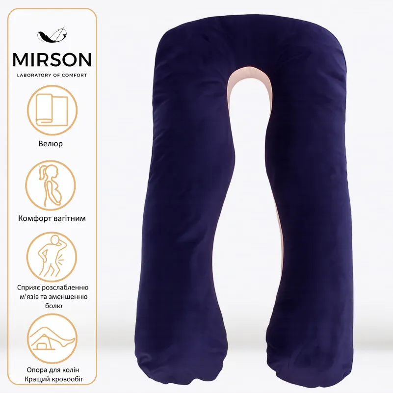 Подушка для беременных и отдыха U-образная № 8022 Velvet Line "Ruellia" EcoSilk велюр - 1