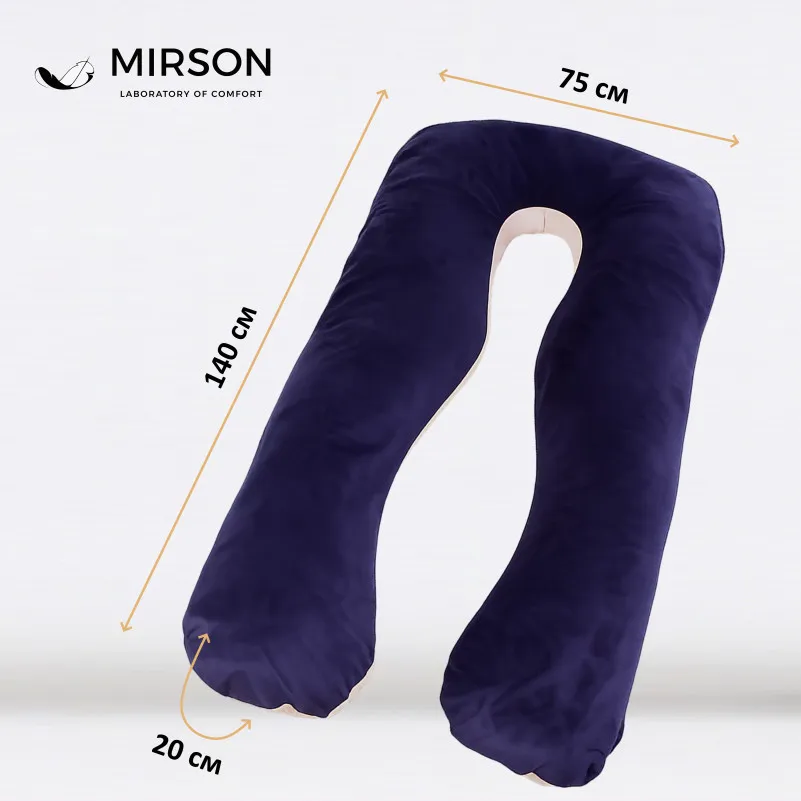 Подушка для беременных и отдыха U-образная № 8022 Velvet Line "Ruellia" EcoSilk велюр - 2