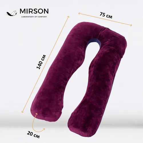 Подушка для вагітних та відпочинку U-подібна № 8023 Velvet Line "Primula" EcoSilk велюр - 3