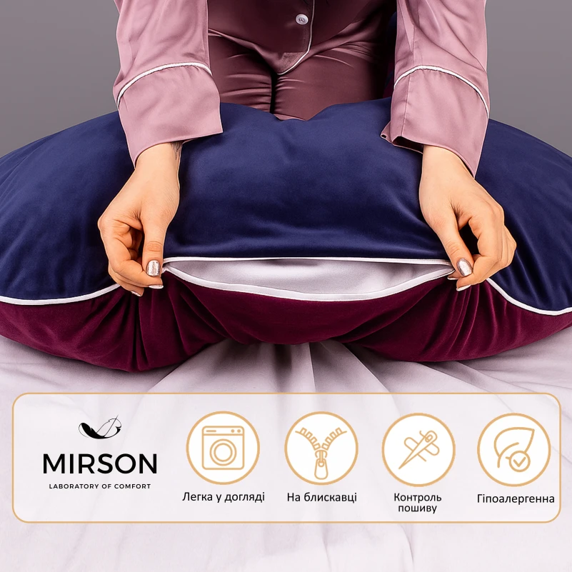 Подушка для беременных и отдыха U-образная № 8023 Velvet Line "Primula" EcoSilk велюр - 4