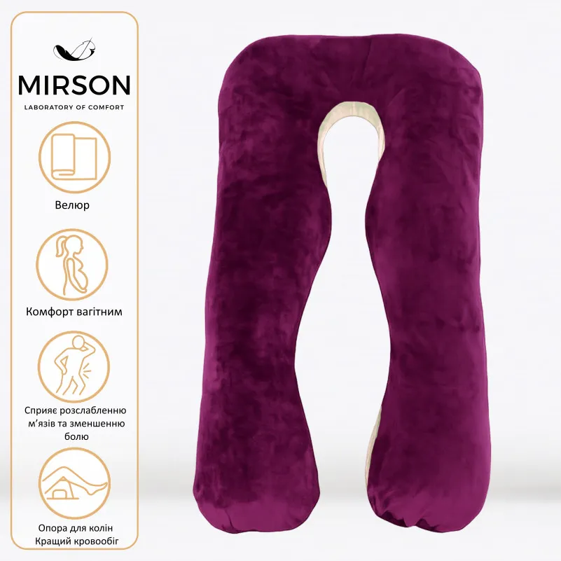 Подушка для беременных и отдыха U-образная № 8024 Velvet Line "Adenium" EcoSilk велюр - 1