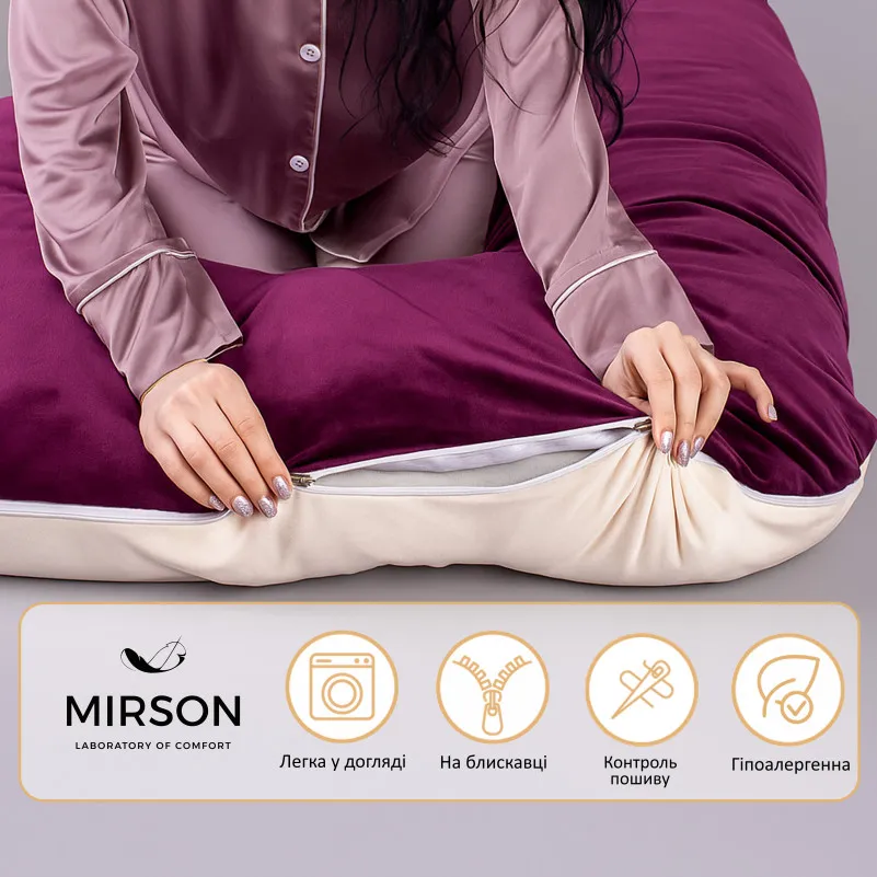 Подушка для беременных и отдыха U-образная № 8024 Velvet Line "Adenium" EcoSilk велюр - 3