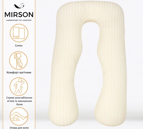 Подушка для вагітних та відпочинку U-подібна № 8025 Satin Stripe "Soft Yellow" EcoSilk страйп-сатин - 2