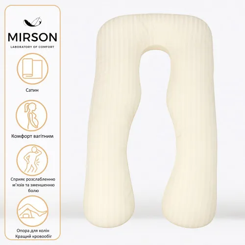 Подушка для беременных и отдыха U-образная № 8025 Satin Stripe "Soft Yellow" EcoSilk страйп-сатин - 2