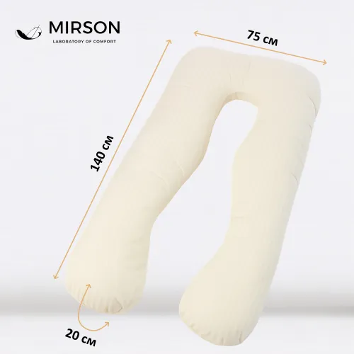 Подушка для вагітних та відпочинку U-подібна № 8025 Satin Stripe "Soft Yellow" EcoSilk страйп-сатин - 3