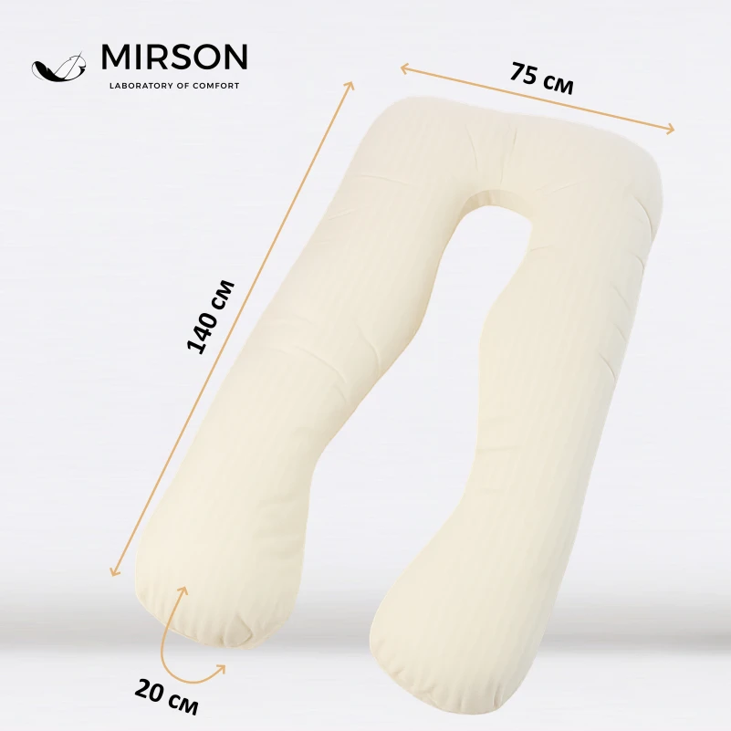 Подушка для беременных и отдыха U-образная № 8025 Satin Stripe "Soft Yellow" EcoSilk страйп-сатин - 2