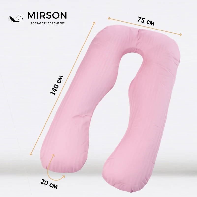 Подушка для беременных и отдыха U-образная № 8026 Satin Stripe "Pink" EcoSilk страйп-сатин - 2