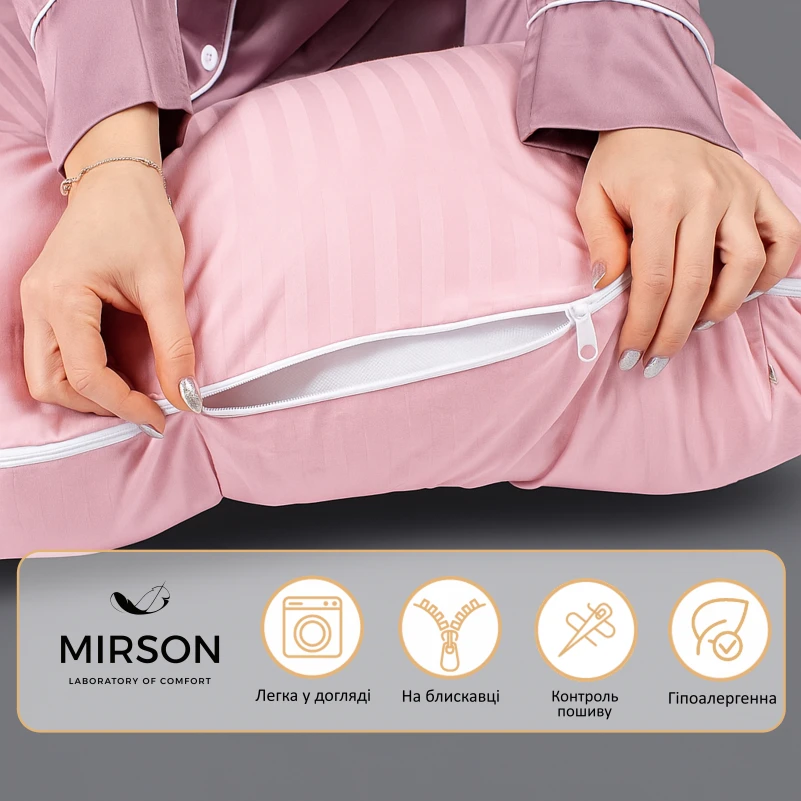 Подушка для беременных и отдыха U-образная № 8026 Satin Stripe "Pink" EcoSilk страйп-сатин - 4
