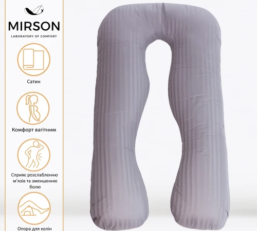 Подушка для вагітних та відпочинку U-подібна № 8027 Satin Stripe "Light Gray" EcoSilk страйп-сатин - 2