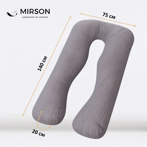 Подушка для вагітних та відпочинку U-подібна № 8027 Satin Stripe "Light Gray" EcoSilk страйп-сатин - 3