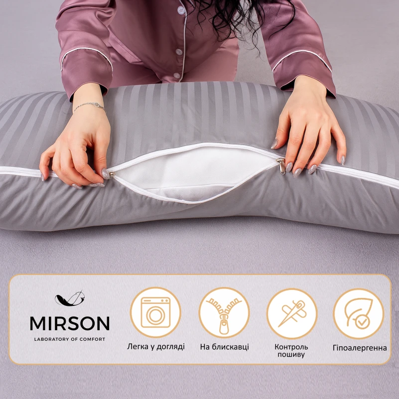 Подушка для беременных и отдыха U-образная № 8027 Satin Stripe "Light Gray" EcoSilk страйп-сатин - 4