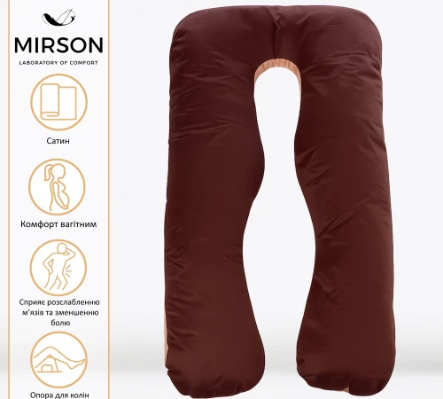 Подушка для вагітних та відпочинку U-подібна № 8028 Delicate Satin "Cappuccino" EcoSilk сатин - 2