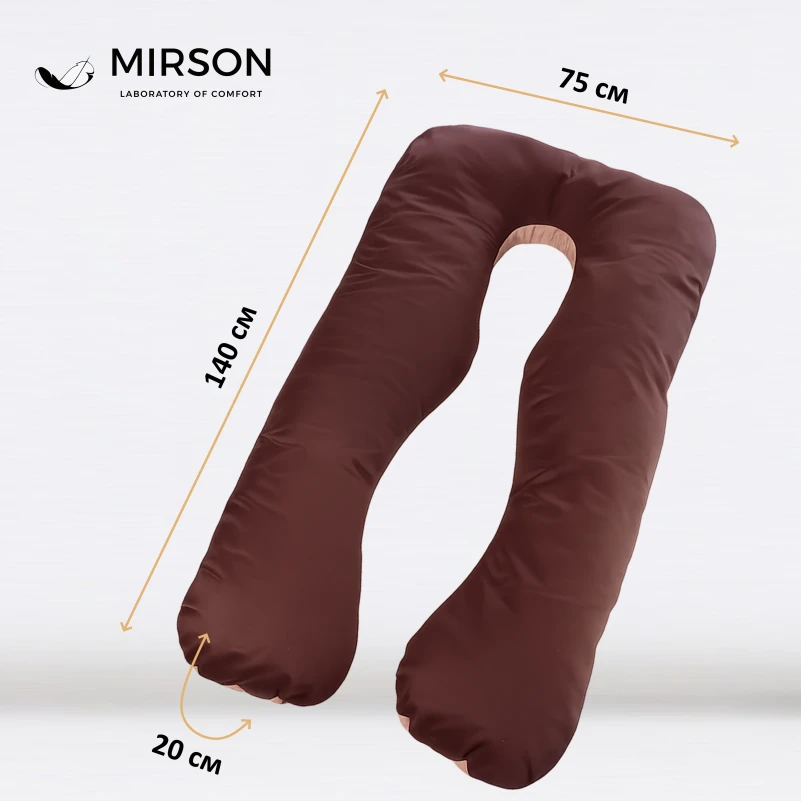 Подушка для беременных и отдыха U-образная № 8028 Delicate Satin "Cappuccino" EcoSilk сатин - 2