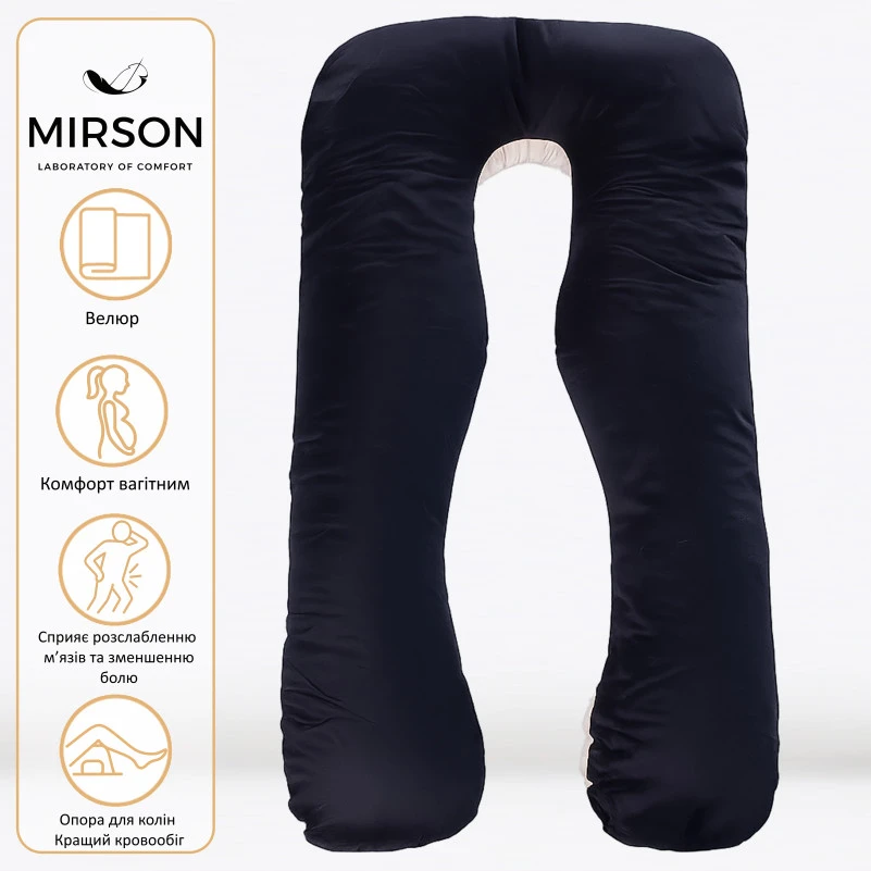 Подушка для беременных и отдыха U-образная № 8029 Delicate Satin "Classic" EcoSilk сатин - 1