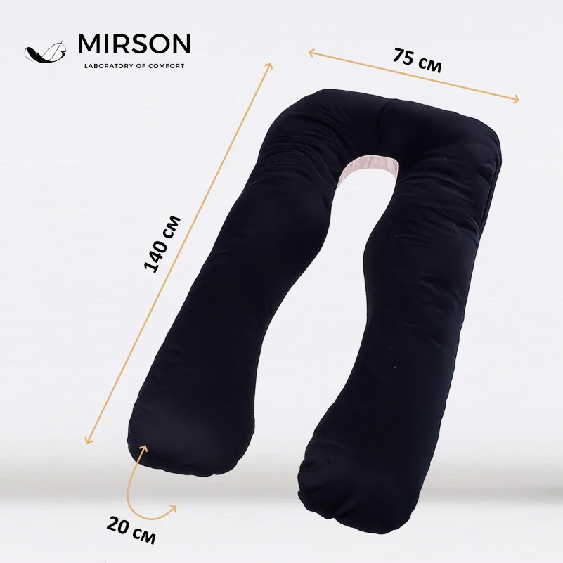 Подушка для беременных и отдыха U-образная № 8029 Delicate Satin "Classic" EcoSilk сатин - 2