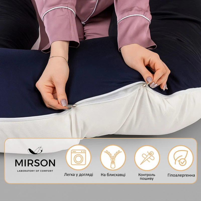 Подушка для беременных и отдыха U-образная № 8029 Delicate Satin "Classic" EcoSilk сатин - 4