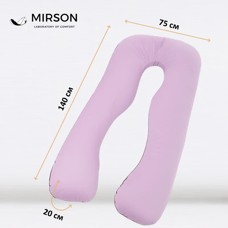 Подушка для беременных и отдыха U-образная № 8030 Delicate Satin "Lupine" EcoSilk сатин - 2