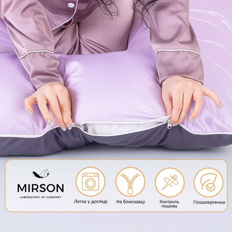 Подушка для беременных и отдыха U-образная № 8030 Delicate Satin "Lupine" EcoSilk сатин - 4