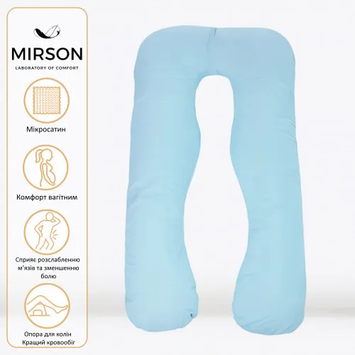 Подушка для беременных и отдыха U-образная № 8031 Eco Line "White-Blue" EcoSilk микросатин - 2