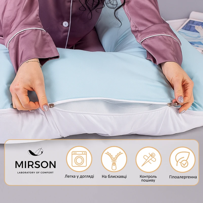 Подушка для беременных и отдыха U-образная № 8031 Eco Line "White-Blue" EcoSilk микросатин - 4