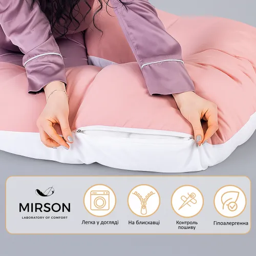 Подушка для вагітних та відпочинку U-подібна № 8032 Eco Line "White-Coral" EcoSilk мікросатин - 4