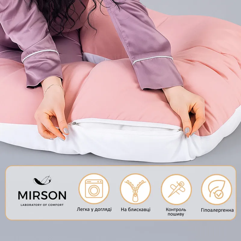 Подушка для вагітних та відпочинку U-подібна № 8032 Eco Line "White-Coral" EcoSilk мікросатин - 3