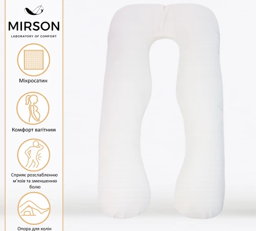 Подушка для вагітних та відпочинку U-подібна № 8033 Eco Line "White-Creamy" EcoSilk мікросатин - 2