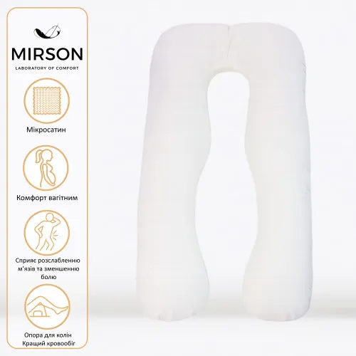 Подушка для беременных и отдыха U-образная № 8033 Eco Line "White-Creamy" EcoSilk микросатин - 2
