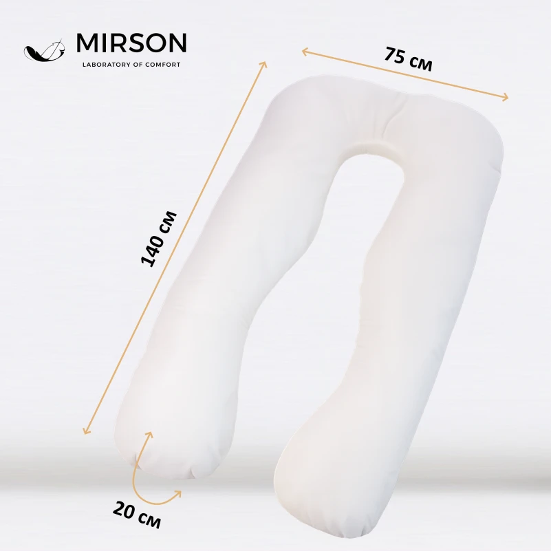 Подушка для беременных и отдыха U-образная № 8033 Eco Line "White-Creamy" EcoSilk микросатин - 2