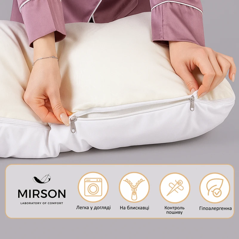 Подушка для беременных и отдыха U-образная № 8033 Eco Line "White-Creamy" EcoSilk микросатин - 4