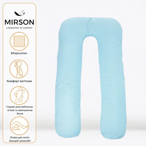 Подушка для беременных и отдыха U-образная №8591 Eco Line Blue упрощенная  EcoSilk микросатин - 2