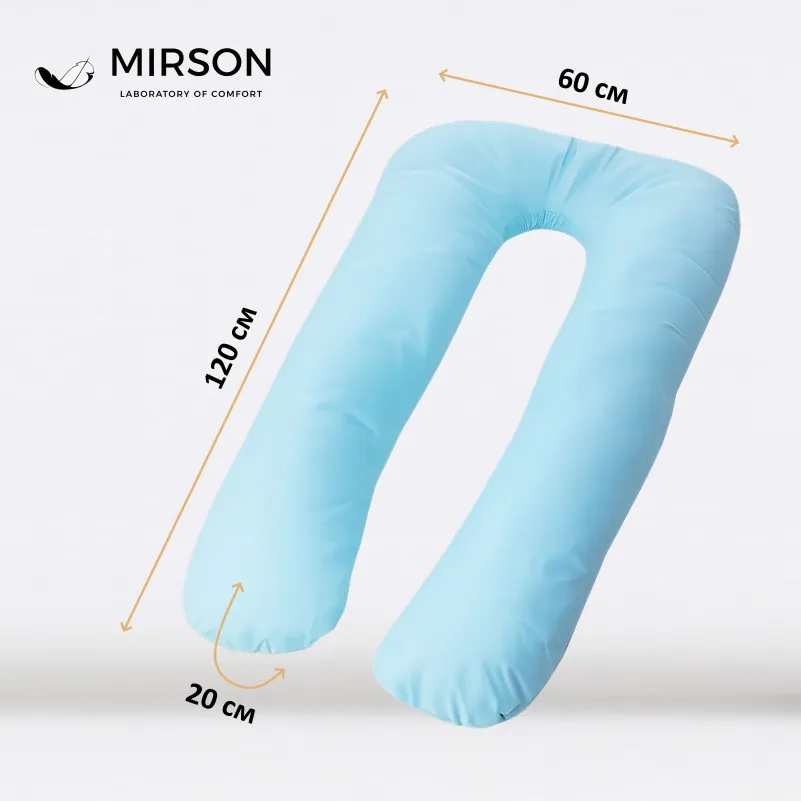 Подушка для беременных и отдыха U-образная №8591 Eco Line Blue упрощенная  EcoSilk микросатин - 2