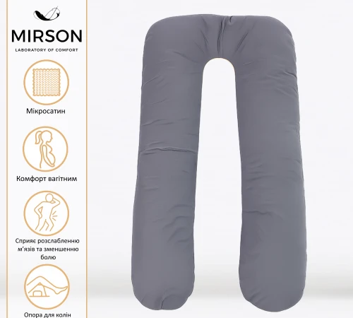 Подушка для беременных и отдыха U-образная №8592 Eco Line Gray упрощенная EcoSilk микросатин - 2