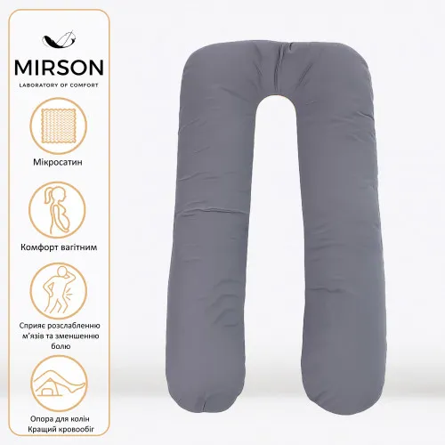 Подушка для беременных и отдыха U-образная №8592 Eco Line Gray упрощенная EcoSilk микросатин - 2