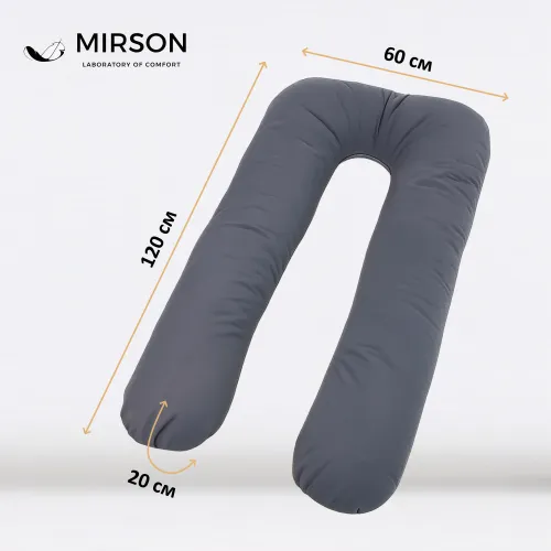 Подушка для вагітних та відпочинку U-подібна №8592 Eco Line Gray спрощена EcoSilk мікросатин - 3
