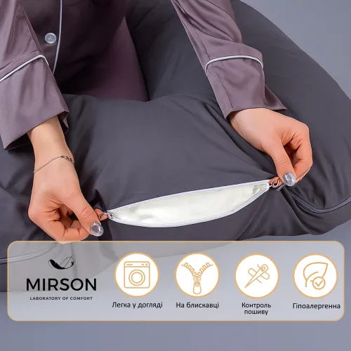Подушка для вагітних та відпочинку U-подібна №8592 Eco Line Gray спрощена EcoSilk мікросатин - 4