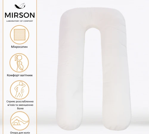 Подушка для беременных и отдыха U-образная №8593 Eco Line Creamy упрощенная EcoSilk микросатин - 2