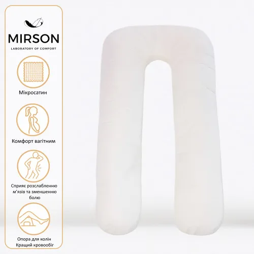 Подушка для беременных и отдыха U-образная №8593 Eco Line Creamy упрощенная EcoSilk микросатин - 2