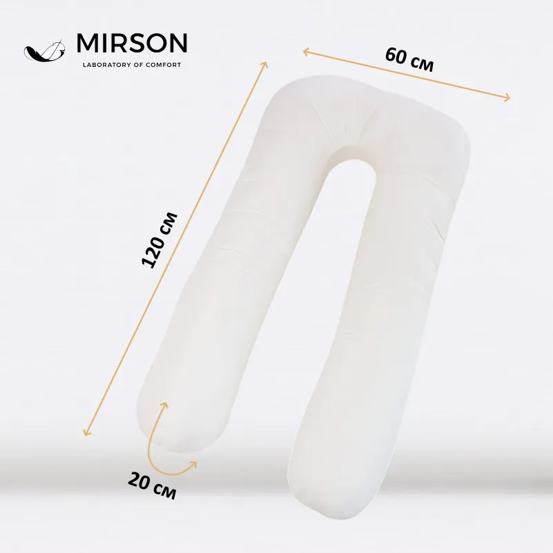 Подушка для беременных и отдыха U-образная №8593 Eco Line Creamy упрощенная EcoSilk микросатин - 2