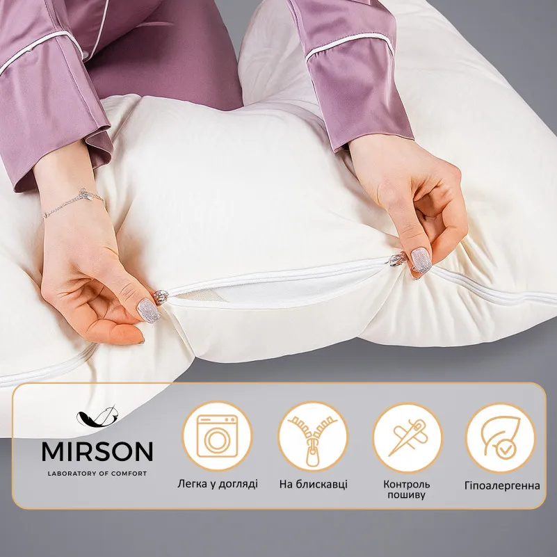 Подушка для беременных и отдыха U-образная №8593 Eco Line Creamy упрощенная EcoSilk микросатин - 3
