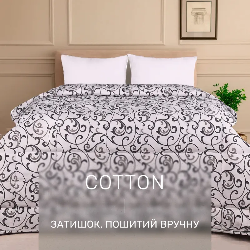 Одеяло шерстяное Hand Made №163 шерсть коттон (зима) - 1