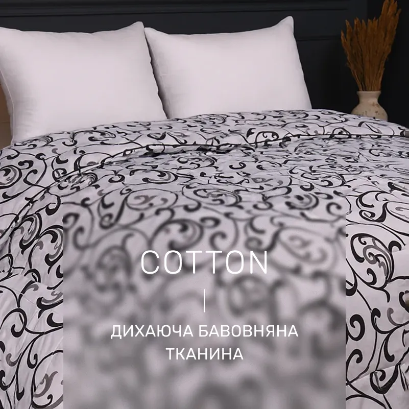 Одеяло шерстяное Hand Made №163 шерсть коттон (зима) - 2