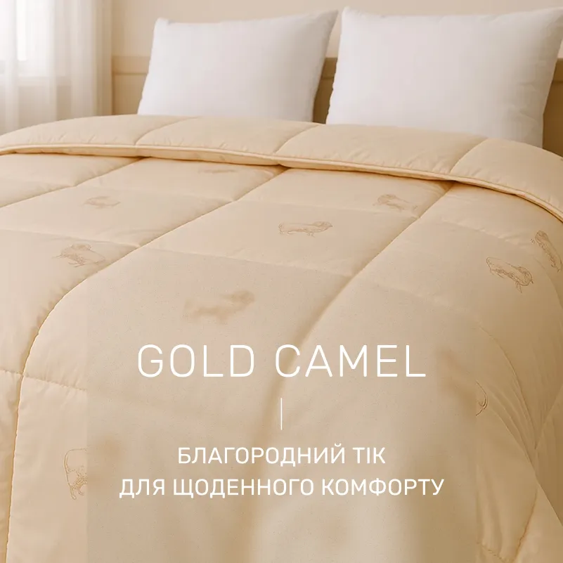 Одеяло шерстяное Camel №022 шерсть тик (летнее) - 2