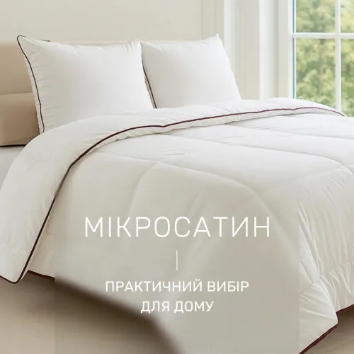 Одеяло шерстяное Gold Silk №055 шерсть микросатин - 3