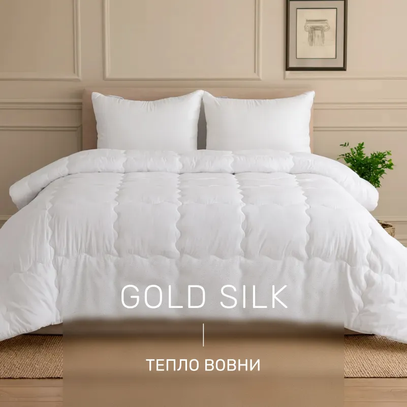 Одеяло шерстяное Hand Made Gold Silk №169 шерсть микросатин (зимнее) - 1