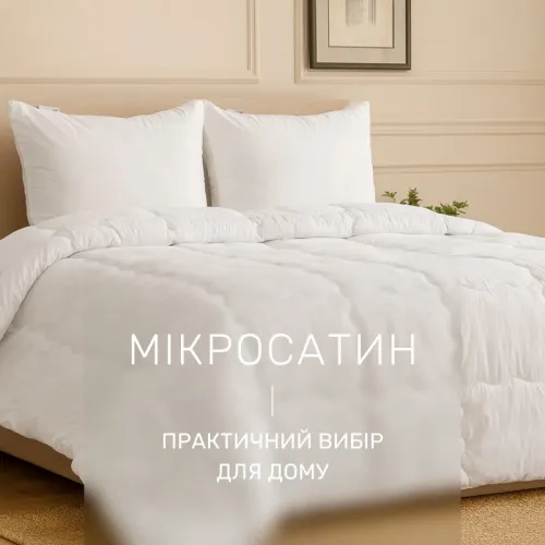 Ковдра вовняна Hand Made Gold Silk №167 вовна мікросатин (літня) - 3