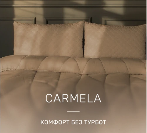 Ковдра антиалергенна Carmela №014 EcoSilk бавовна - 2